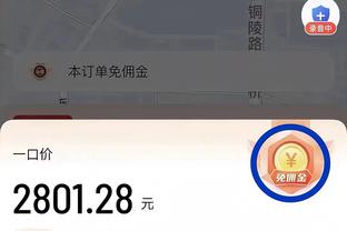 开云手机app下载官网安卓版截图3